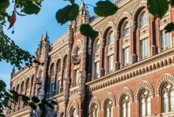 НБУ потратил миллиард долларов на поддержку гривны