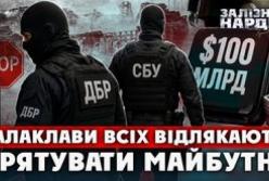 Український бізнес на роздоріжжі: правоохоронці лякають інвесторів, ставлячи під загрозу майбутню перемогу