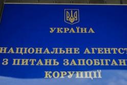 НАПК начало проверку деклараций судей КСУ и Верховного Суда