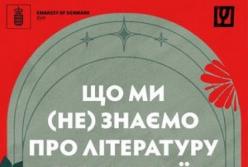 Література Гренландії: від данських романів до самобутніх голосів