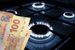 Тарифы снова повысили: сколько будет стоить газ в июле