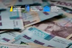230 мільйонів гривень повернуто до бюджету України завдяки спільним діям НАБУ та САП