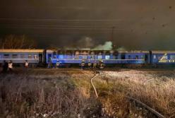 В Мариуполе горел вагон пассажирского поезда