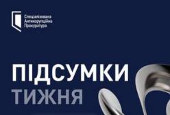 САП та НАБУ: топ розслідувань, судових вироків та конфіскацій за тиждень
