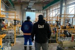 СБУ разоблачила хищение в Укргаздобыче более чем на 4 млн грн (фото)