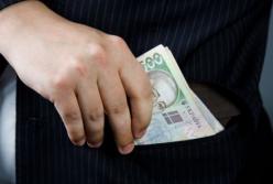 Чиновнику Минюста сообщили о подозрении за взятки