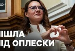 Юлія Свириденко звітує про рік роботи: вдячність, досягнення та плани на майбутнє