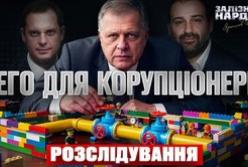 Схема на 150 мільйонів: як посадовці «Оператора ГТС» заробляють на захисті енергооб'єктів від ракетних ударів