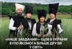 Гурт «ДахаБраха» зіграє в Польщі на святкуванні Дня Незалежності України