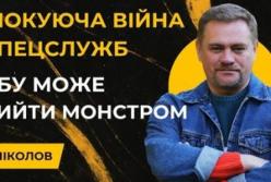 Перестрілка в Києві: силовики з'ясовують стосунки без судів, Зеленський втрачає контроль над насильством