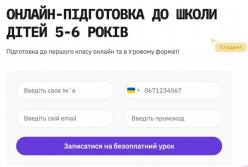 Слезы над прописями: как подготовить ребенка к школе без скандалов