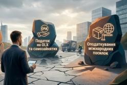 Потрійний удар по економіці: Володимир Поперешнюк розкритикував нові податкові ініціативи Верховної Ради