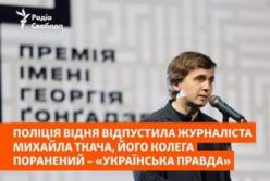 Журналістів "Української правди" затримали в Австрії: що відомо