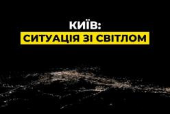 Колапс у Києві: мінус метро, трамваї, тролейбуси та навіть школи, місцями зник інтернет і телефонний звʼязок