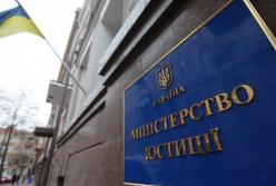 Минюст занялся ликвидацией "партий-призраков"