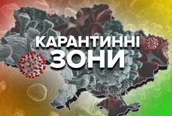 В Украине обновили показатели регионов по COVID