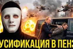 Росія посилює мобілізацію: тривожні сигнали з регіонів та їх причини