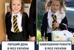 Супрун прокомментировала свое увольнение словами Терминатора