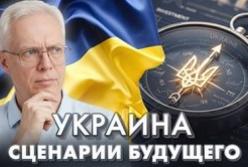 Хисткий Канат: Як Економіка України Тримається на Восьми Стовпах у 2026 Році