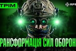 Українська армія: реформа, влучання по логістиці ворога та нові зарплати військових