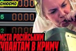 Очищення Криму: удари по мостах перекривають кисень окупантам, викликаючи паніку