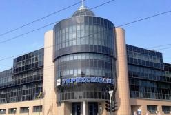 Глава "Укрэксимбанка" Гриценко задержан