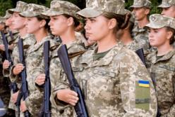 "Якщо вони цього не зроблять...": українкам у 2024 році потрібно стати на військовий облік, але не всім