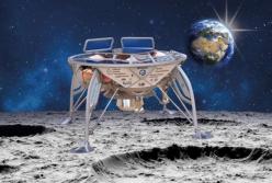 Израиль готовит новую космическую экспедицию