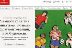 Деглобалізація розваг: чому світова аудиторія відмовляється від американського контенту на користь локального