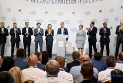 Гройсман представил команду, с которой пойдет на парламентские выборы 