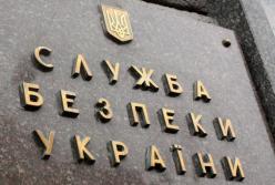 Экс-заместителя министра экономики подозревают в работе на спецслужбы России