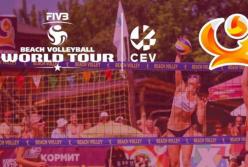 Мировой турнир по пляжному волейболу в Коропове соберет самых сильных спортсменок: вход свободный