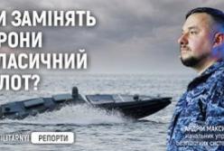 Чи замінять дрони класичний флот? Військові розкривають майбутнє ВМС України