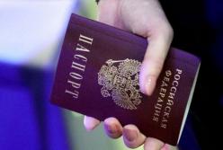 Украина расширила перечень не признаваемых паспортов России