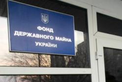 В Украине планируют ликвидировать больше тысячи госпредприятий