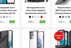 Чехол на Samsung Galaxy S23 