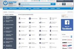 Широкий выбор запчастей для холодильника