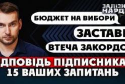 Народний депутат пояснює: чому депутатам можна голосувати з телефону, а громадянам – ні, та про боротьбу з корупцією
