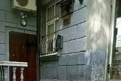 Во Львове облили краской консульство Беларуси (фото)