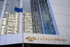 "Укрзализныця" поставила ультиматум Кабинету министров