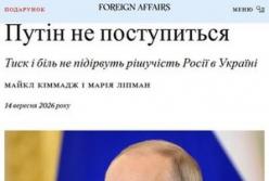 Путін не піде з війни: аналіз причин стійкості російського режиму
