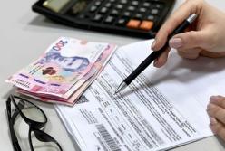 В Україні зростуть тарифи на комуналку