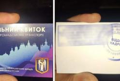 В Киеве на продаже "спецбилетов" на транспорт поймали 18-летнюю девушку