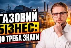 Інвестиції в газопоршневі установки: реальний прибуток, витрати та ризики в Україні