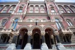 Украина за месяц потеряла еще почти 300 млн долларов резервов