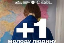 13-річна дівчинка повернулася з окупації на підконтрольну Україні територію