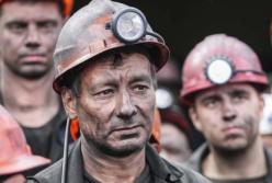 Шахтеры готовятся к всеукраинской акции протеста