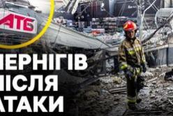 Чернігів у жалобі: дрон окупантів влучив у супермаркет, загинула дитина