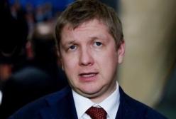 Глава Нафтогаза Коболев уволен
