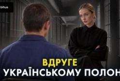 Другий полон: Російські військові, які потрапили в Україну вдруге, розповідають про своє становище